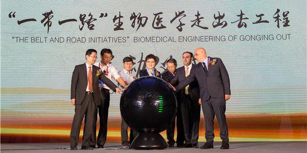 国际合作中心成功举办2017中国青岛61国际生物医学年会_国家发展和